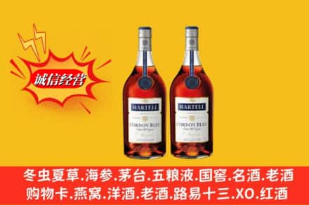 重庆梁平区名酒回收马爹利蓝带.jpg